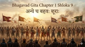 bhagavad-gita-chapter-1-shloka-9